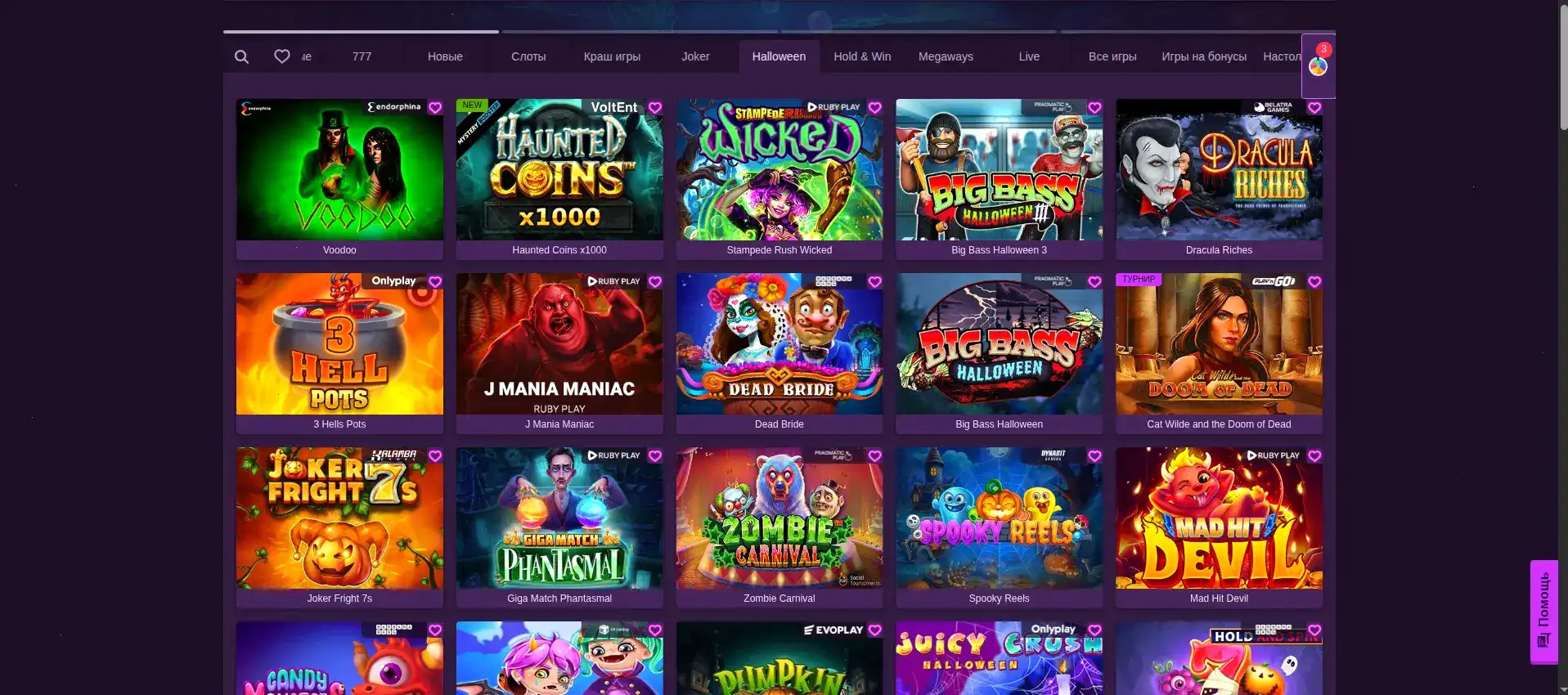 Spin Bounty casino бонусы